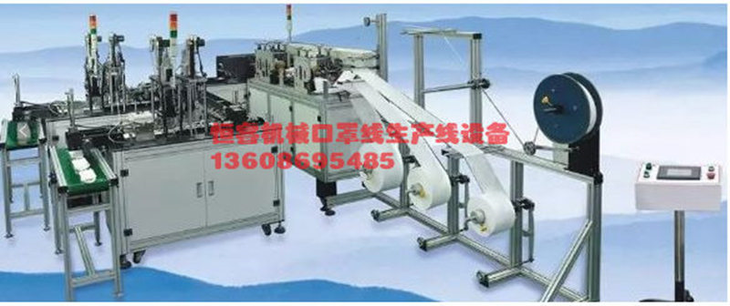 全自動(dòng)口罩生產(chǎn)線維修