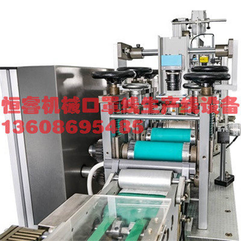 全自動(dòng)口罩生產(chǎn)線維修